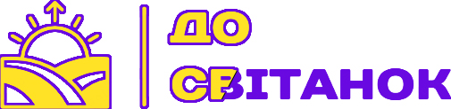Державна організація «Комбінат «Світанок» Державного агентства резерву України
